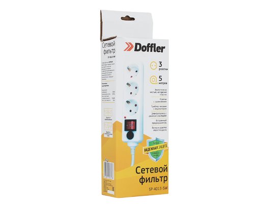 Сетевой фильтр DOFFLER SP 4013-5W 3роз./5м.